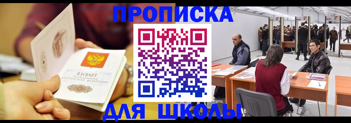 форма 3 в Гусиноозёрске