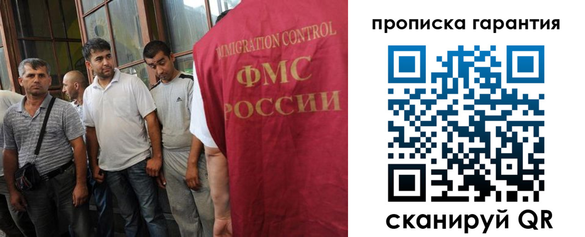 регистрация в Гусиноозёрске